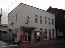 郵便局　三田本町郵便局（郵便局）まで336m
