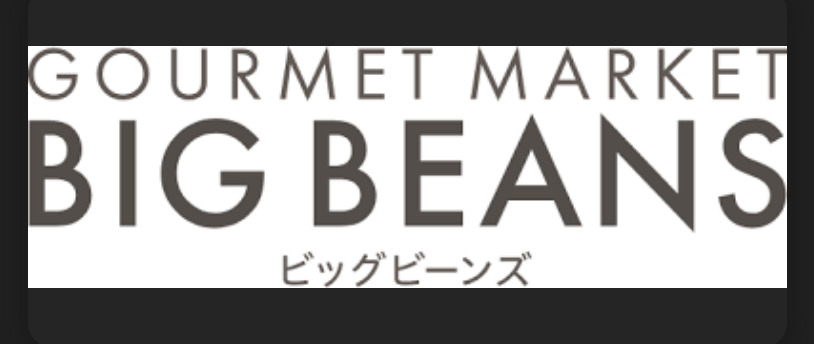 スーパー　ビッグビィーンズ野田店（スーパー）まで405m