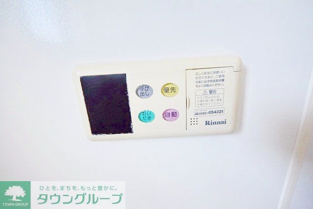 その他　お問合せはタウンハウジングまで！※現地待合わせ相談可能