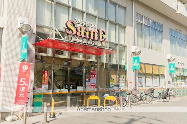 その他　【スーパー】よしや　目白高田店（その他）まで208m