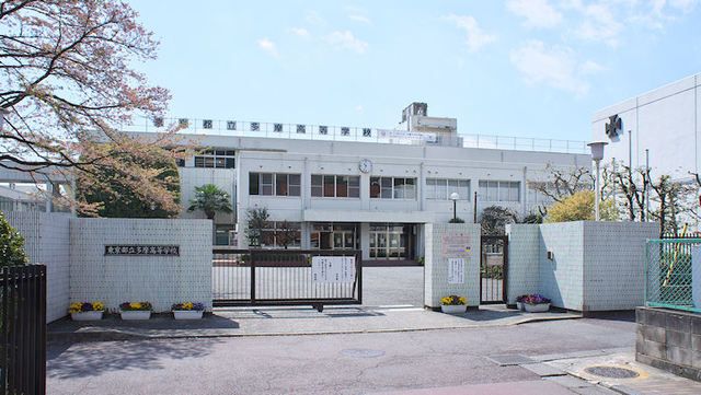 高校・高専　東京都立多摩高校（高校・高専）まで2140m