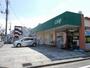 スーパー　ユーコープすすき野店（スーパー）まで824m