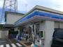 コンビニ　ローソン相模原小山二丁目店（コンビニ）まで869m