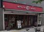 飲食店　瀬戸内バルCollabo（飲食店）まで419m