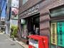 郵便局　世田谷池尻郵便局（郵便局）まで456m