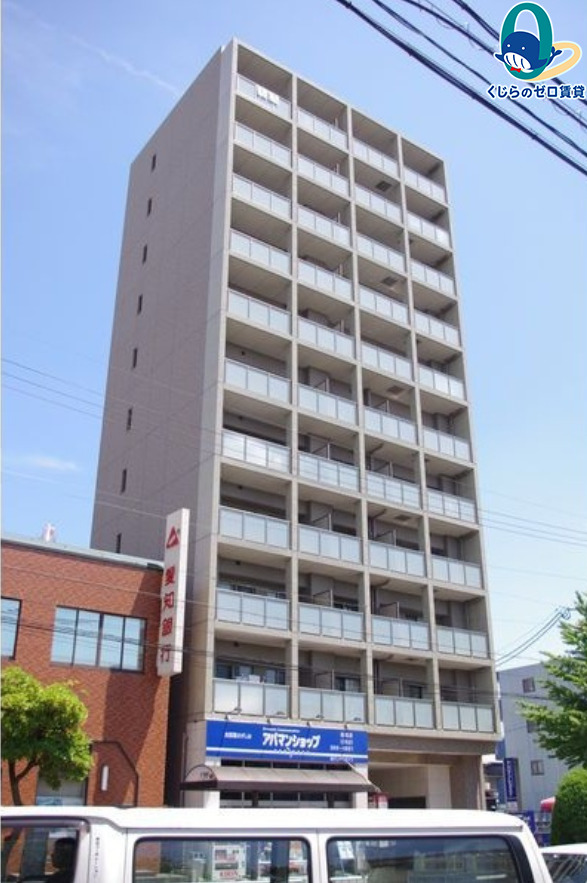 建物外観　くじらのゼロ賃貸は＼仲介手数料0円×初期費用最安×全国対応／