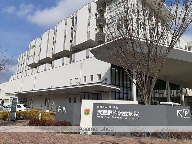 病院　武蔵野徳州会病院（病院）まで510m