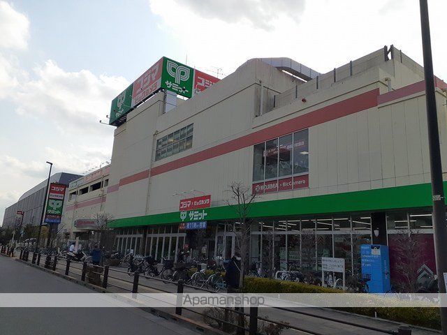 スーパー　サミット（スーパー）まで541m