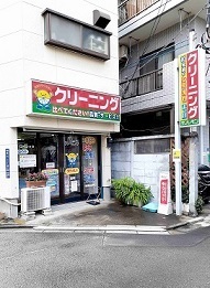 その他　サンレモン桜川（その他）まで206m