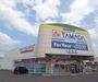 その他　ヤマダ電機　亀岡店（その他）まで550m