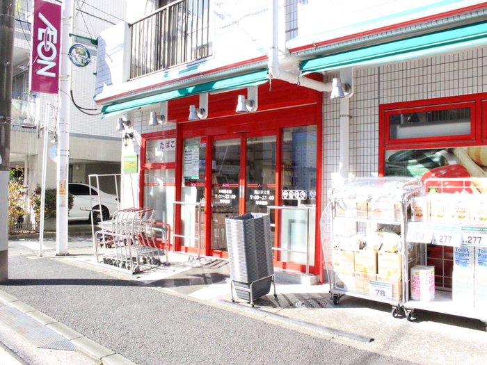 スーパー　まいばすけっと（スーパー）まで34m