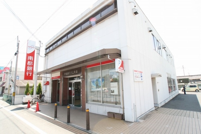 銀行　南都銀行尺土支店（銀行）まで792m