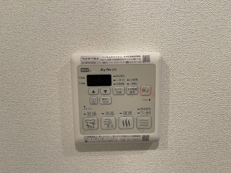 その他設備　★見学予約受付中★