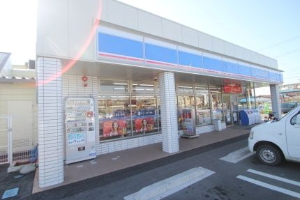 コンビニ　ローソン（コンビニ）まで198m