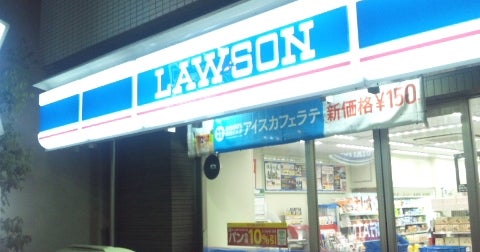 コンビニ　ローソン東大久保店（コンビニ）まで113m