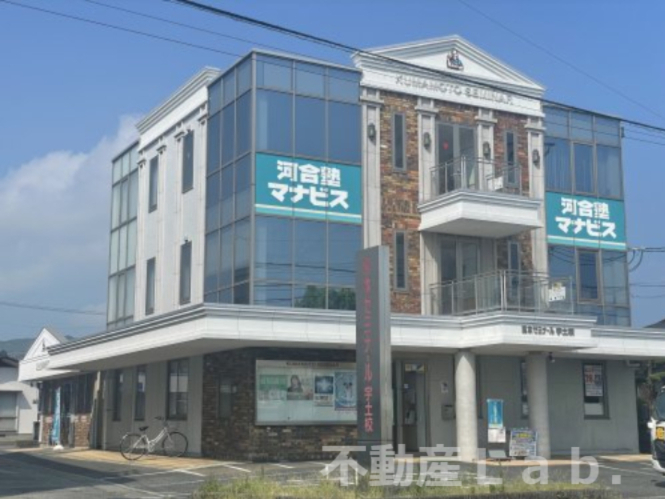 その他　河合塾マナビス 宇土校（その他）まで1383m