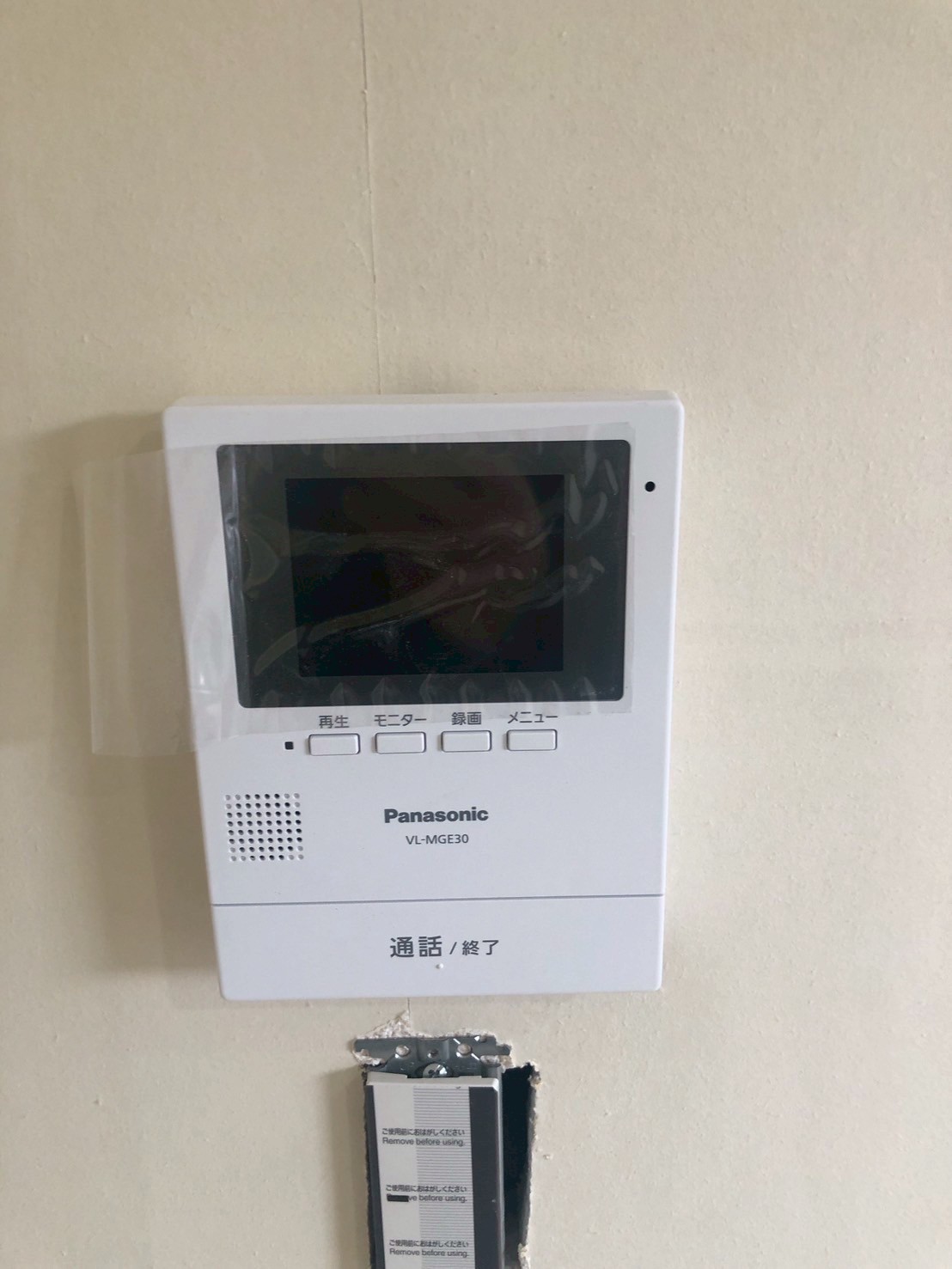 セキュリティ　TVモニターホン
