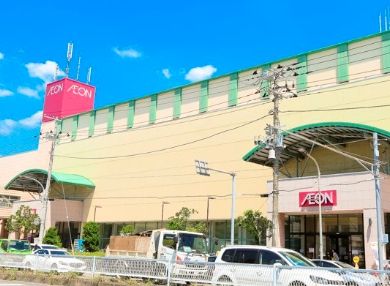 スーパー　イオン南行徳店（スーパー）まで700m