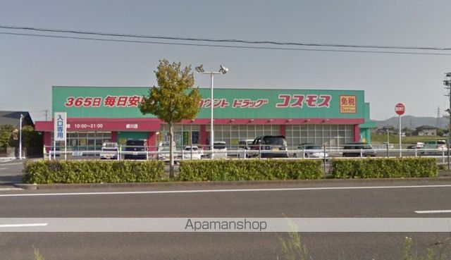 ドラックストア　ディスカウントドラッグコスモス綾川店（ドラッグストア）まで687m