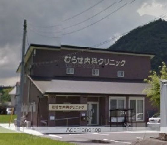 病院　むらせ内科クリニック（病院）まで6061m