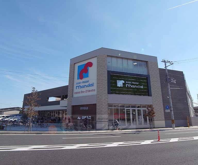 スーパー　万代　長岡京店（スーパー）まで300m