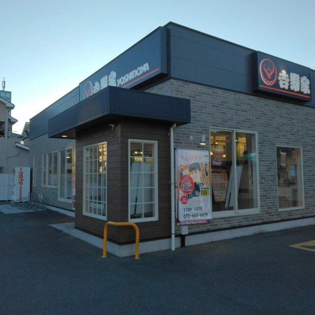 スーパー　食品館アプロ沢良宜店（スーパー）まで250m