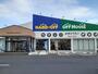 その他　ハードオフ・オフハウス上横田店（その他）まで600m