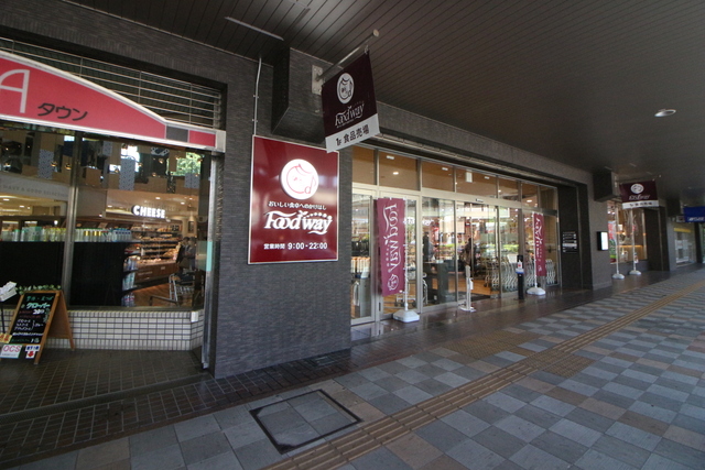 スーパー　フードウェイ西鉄久留米駅前店（スーパー）まで650m