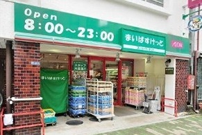 スーパー　まいばすけっと 浅草橋駅北店（スーパー）まで37m