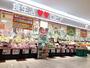 スーパー　ロピア ららぽーと海老名店（スーパー）まで460m