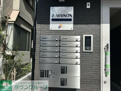 その他共有部分　共有部分