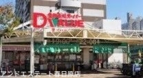 スーパー　ダイキョーバリュー野多目店（スーパー）まで110m