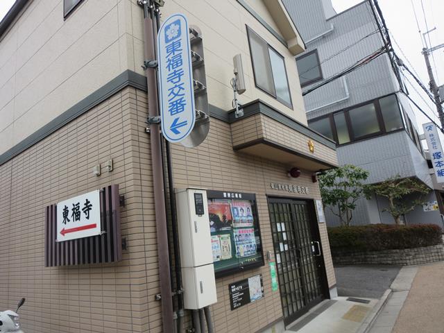 警察署・交番　東山警察署 東福寺交番（警察署・交番）まで453m