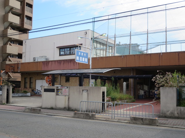 図書館　京都市南図書館（図書館）まで718m