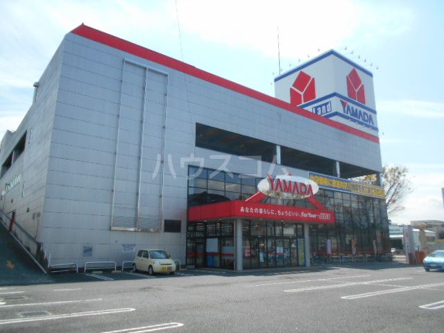 その他　ヤマダ電機　テックランド相模原店（その他）まで493m