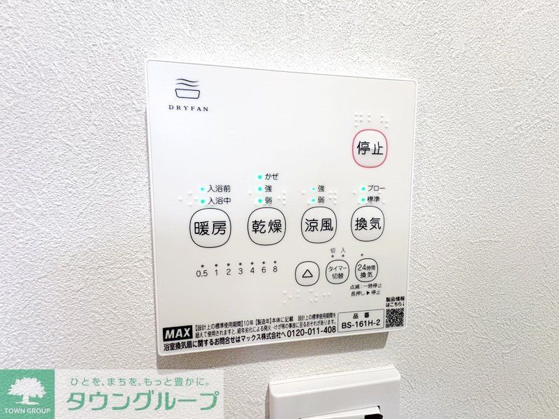 GRADUS大袋IIのその他写真