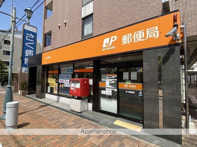 郵便局　竹下郵便局（郵便局）まで323m