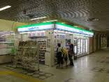 コンビニ　ファミリーマート Uライン板宿駅売店（コンビニ）まで571m