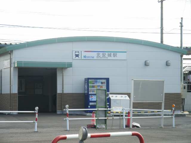 その他　北安城駅（その他）まで1408m