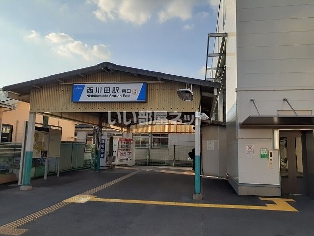その他　東武宇都宮線西川田駅（その他）まで447m