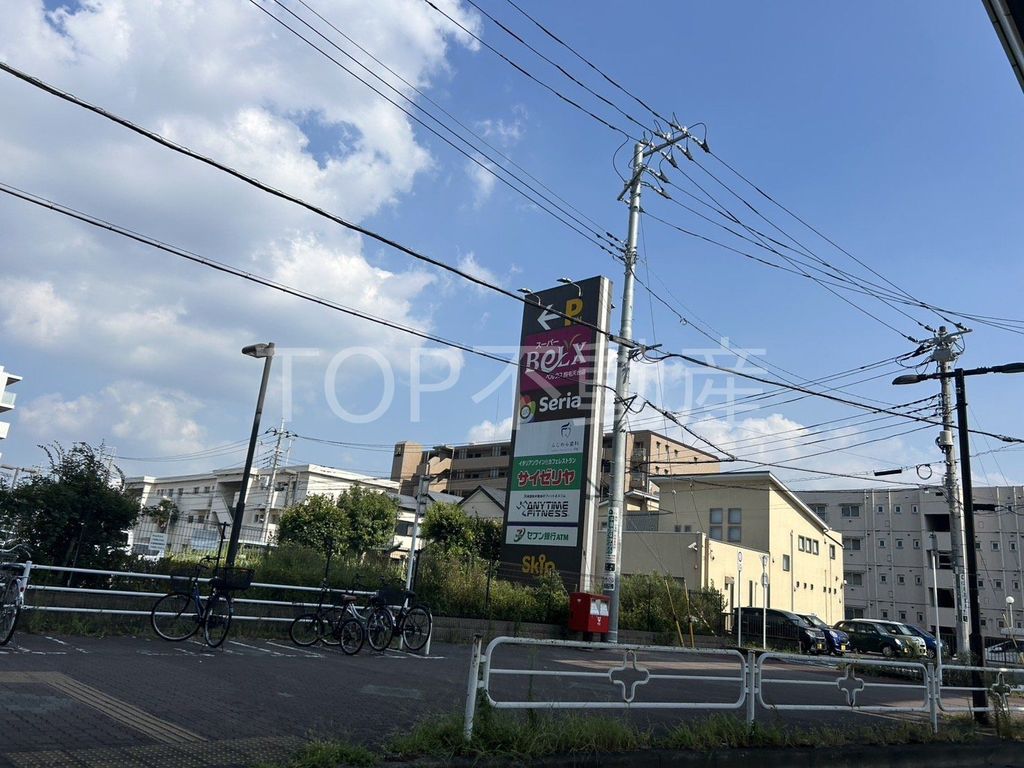 スーパー　ベルクス稲毛天台店（スーパー）まで540m