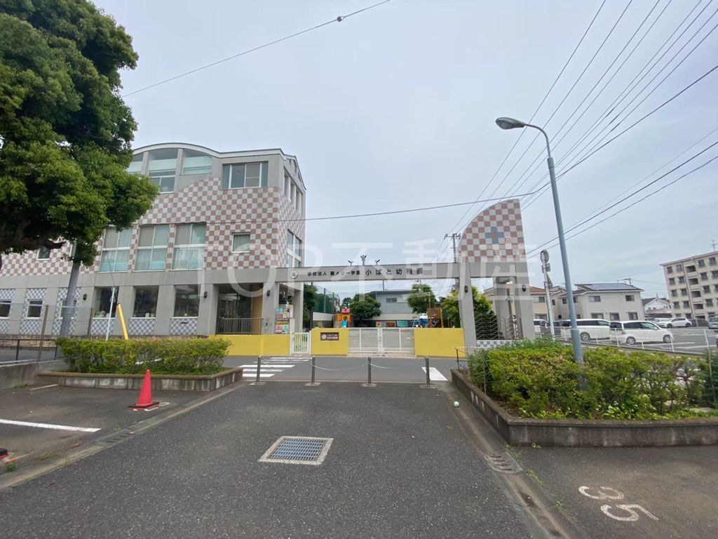 幼稚園・保育園　小ばと幼稚園（幼稚園・保育園）まで580m