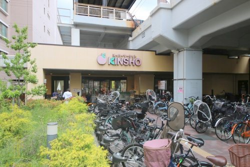 スーパー　スーパーマーケットKINSHO(近商) 玉造店（スーパー）まで654m
