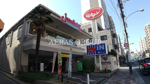 飲食店　ジョナサン 菊川店（飲食店）まで604m