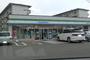 コンビニ　ファミリーマート木太町八区店（コンビニ）まで231m