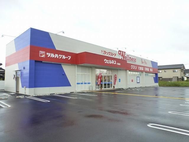 ドラックストア　ウェルネス 気高店（ドラッグストア）まで450m