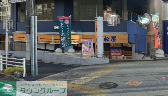 飲食店　松屋金山店（飲食店）まで240m
