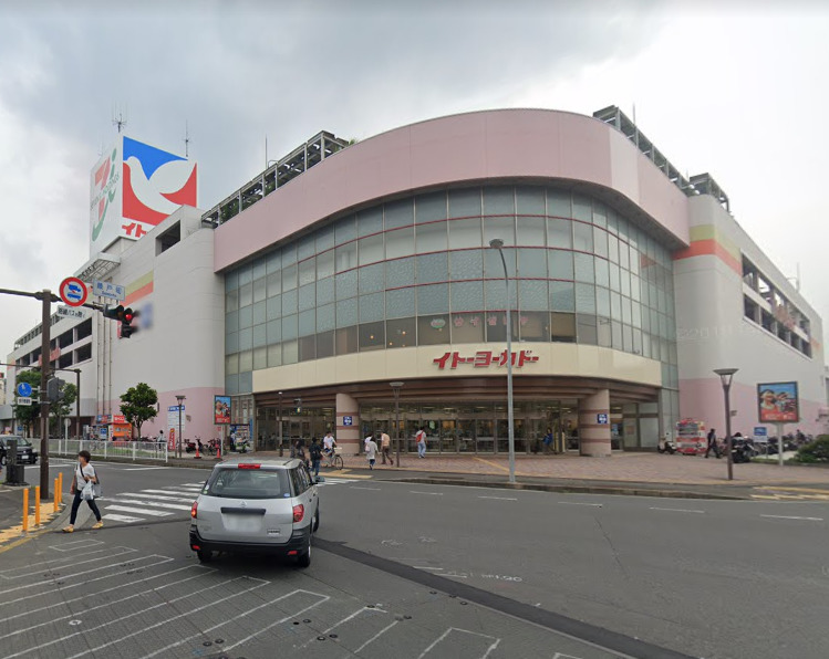 その他　イトーヨーカドー横浜別所店（その他）まで952m