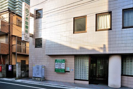 病院　四ツ木診療所（病院）まで647m