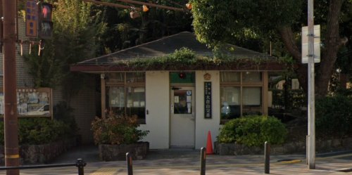 警察署・交番　生田警察署 大倉山交番（警察署・交番）まで151m